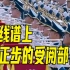 中国人民解放军军乐团：被誉为“五线谱上踢正步的受阅部队”