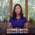 【原声中字】——创造历史，首位华裔波士顿市长Michelle Wu竞选影片公布！