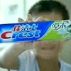 佳洁士草本水晶牙膏广告口气篇 15秒
