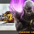 Geese Howard CMV [Nightmare Edition] - KOF XIV[v1.04]