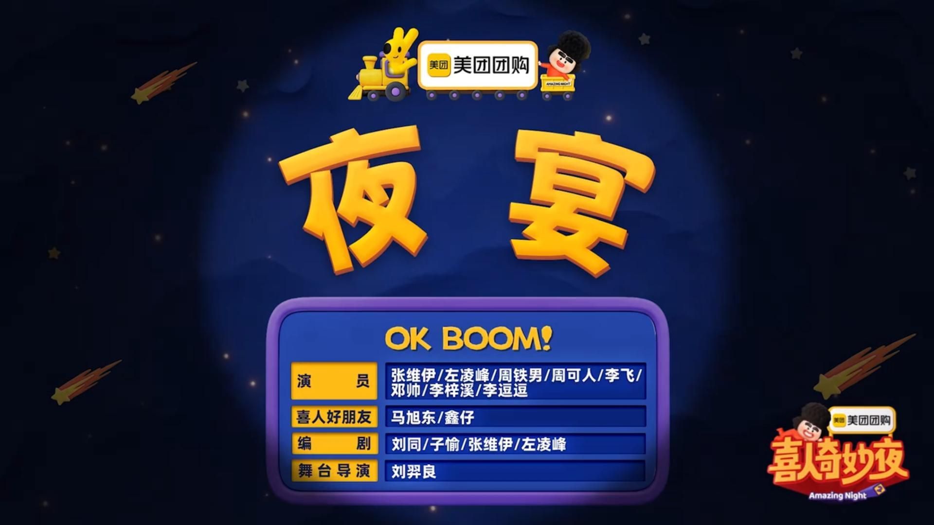 《夜宴》reaction！韩熙载夜宴图背后的故事