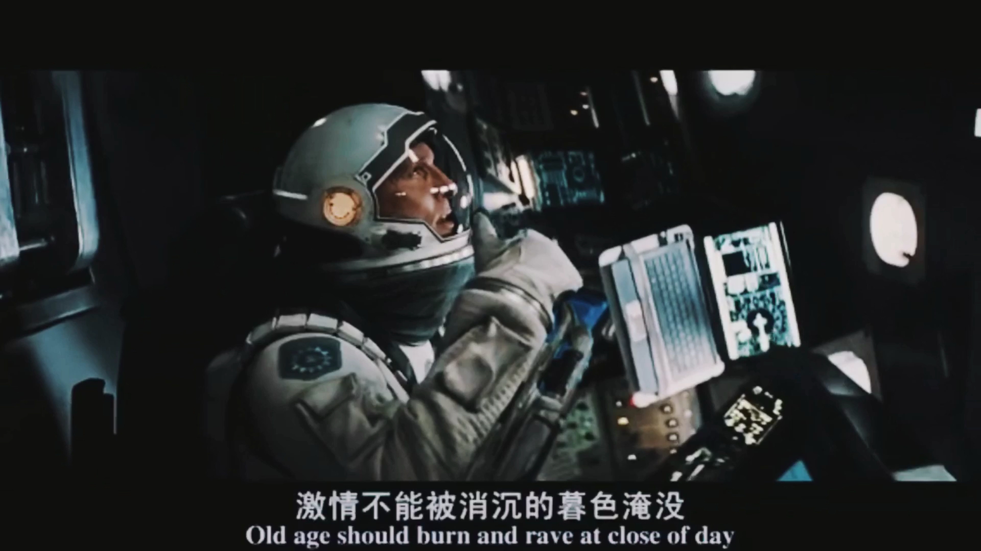星际穿越