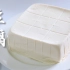 【自制豆腐】在家也能轻松制作光洁白嫩的豆腐块，爱吃豆制品的千万不能错过，详细步骤和注意事项视频中已经标明。