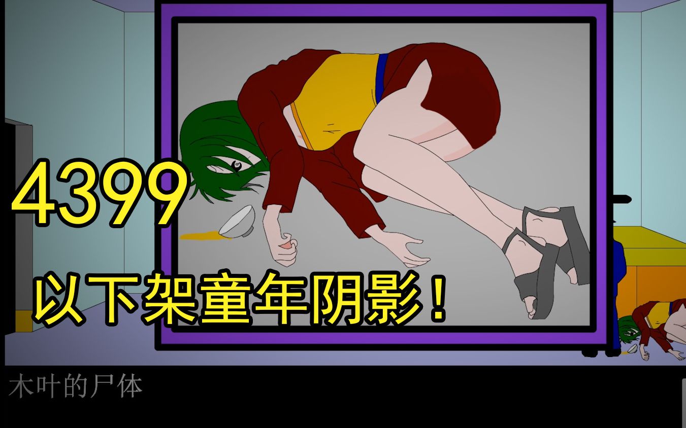 因杀人手段残忍！成为无数人童年阴影！《冰火岛杀人事件》上