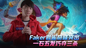 岩雀什么成语_成语故事简笔画