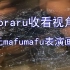 「HIKIKO森组」soraru视角  和soraru一起收看mafumafu红白歌会#211231【中字】