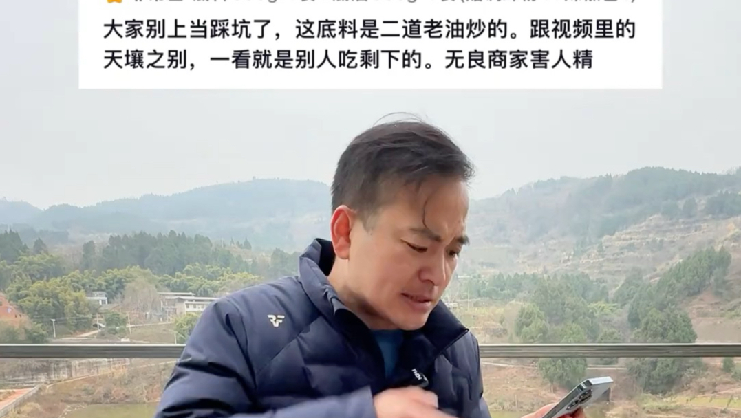 你喜欢吃老油火锅吗