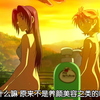 露天澡堂2：女生澡堂