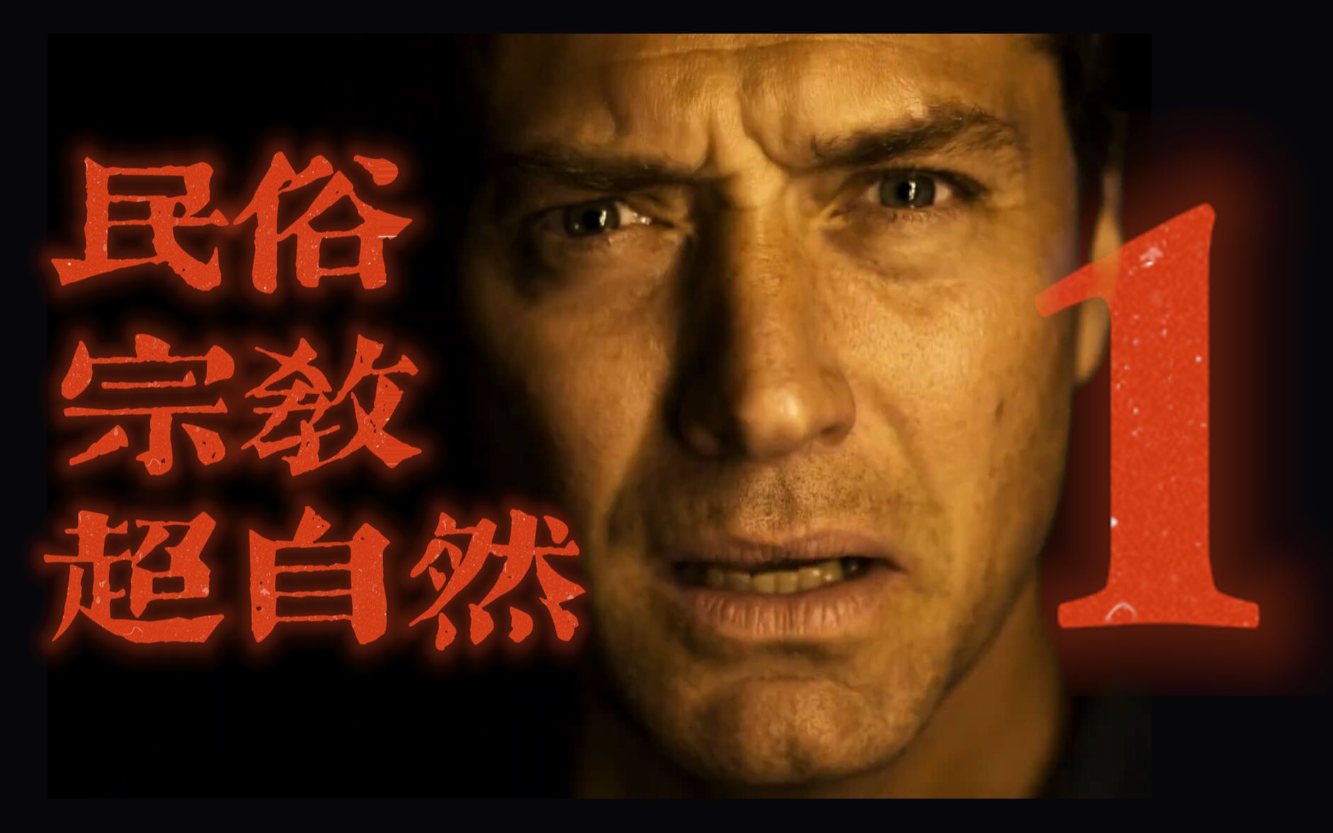 The Third Day the-third-day