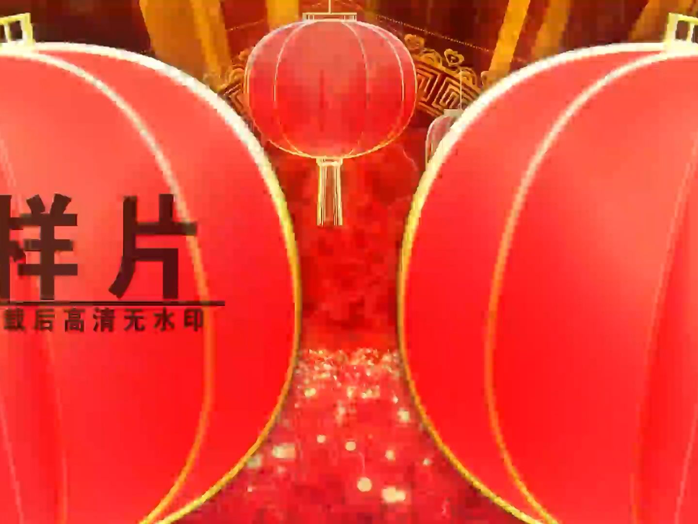 F0882红红火火中国年视频素材开门红喜庆灯笼新年LED开场背景