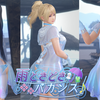 【中字】梅雨假期♪【DOAXVV】活动剧情_死或生