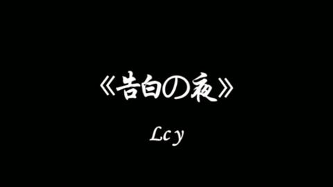 洗菜苔有声曲谱_洗菜苔圆角图片(3)