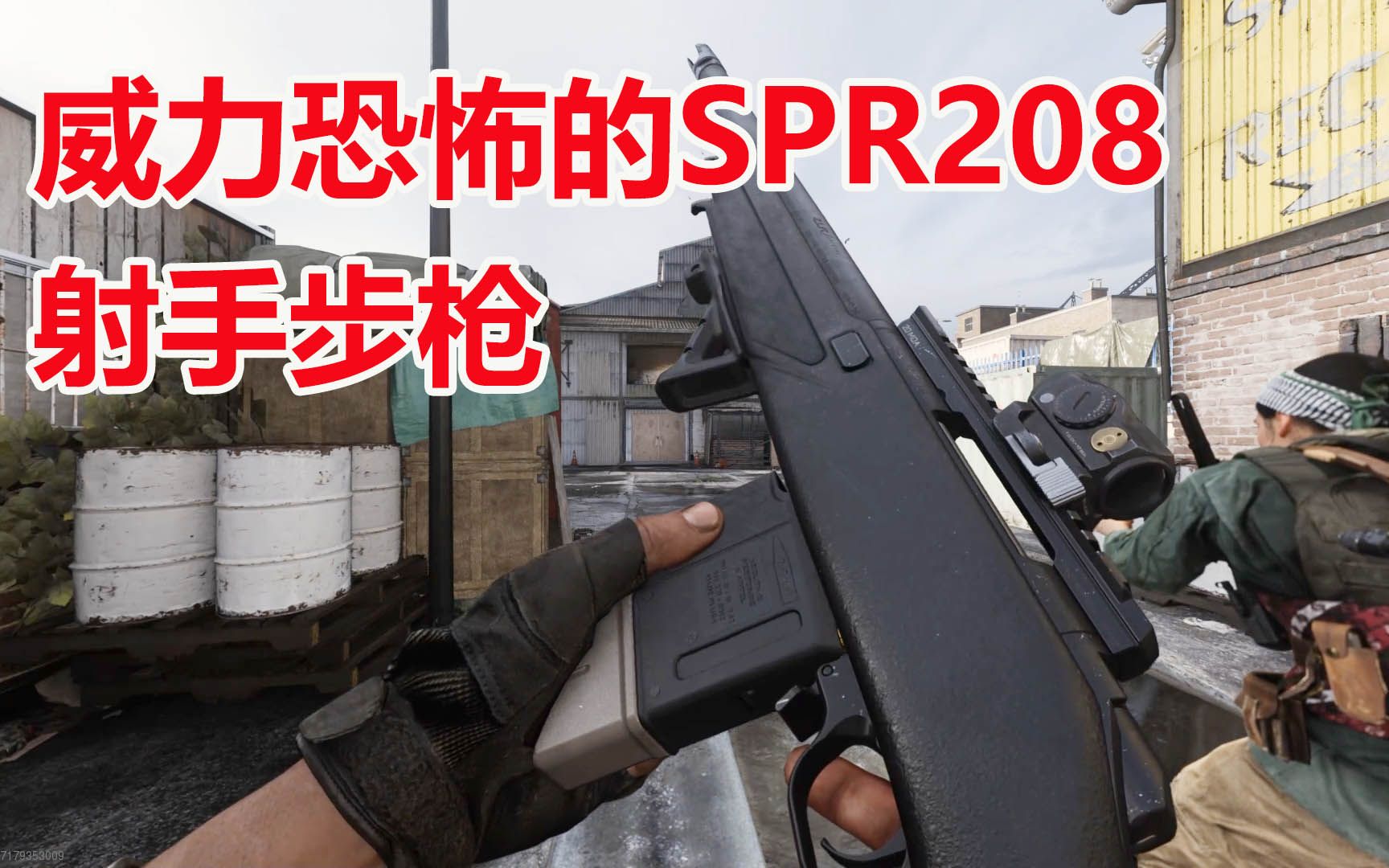 使命召唤16:本赛季最恐怖的射手步枪spr208,实战体验