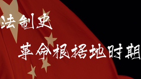 怎样高效背诵历史 7b7a2be2634b8e7af5121270412be2b90cc6836f.jpg@280w_158h_1c_100q.jpg