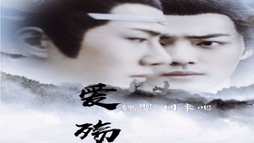 忘机被罚第一道戒鞭是在哪一集 7b833010e7ec4c9a9d4f97acf3fb412d04c51a37.jpg@280w_158h_1c_100q.jpg