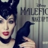教你Maleficent 仿妆- SSIN