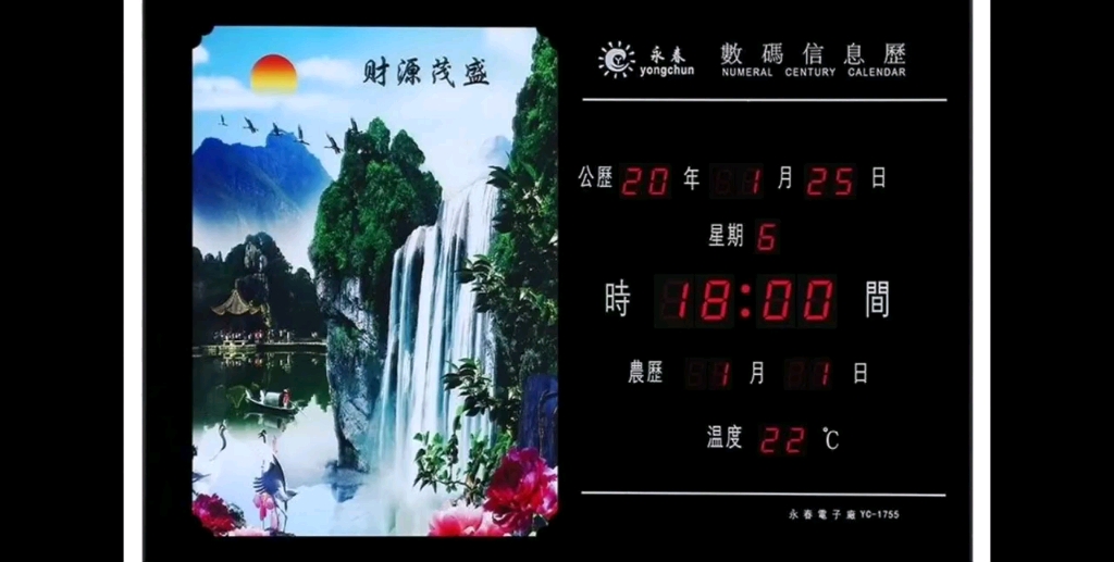 康巴丝钟表音乐