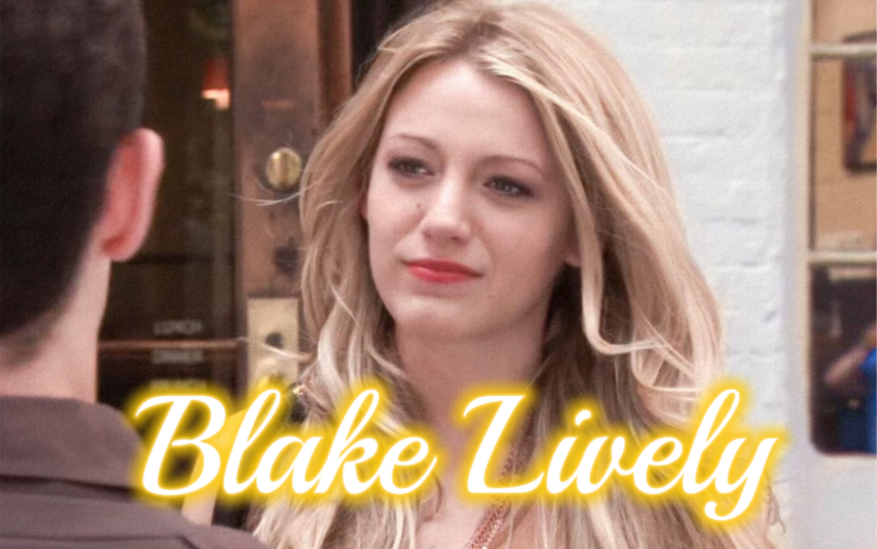 【Blake Lively】Gossip Girl | “就让我们制造些绯闻吧”
