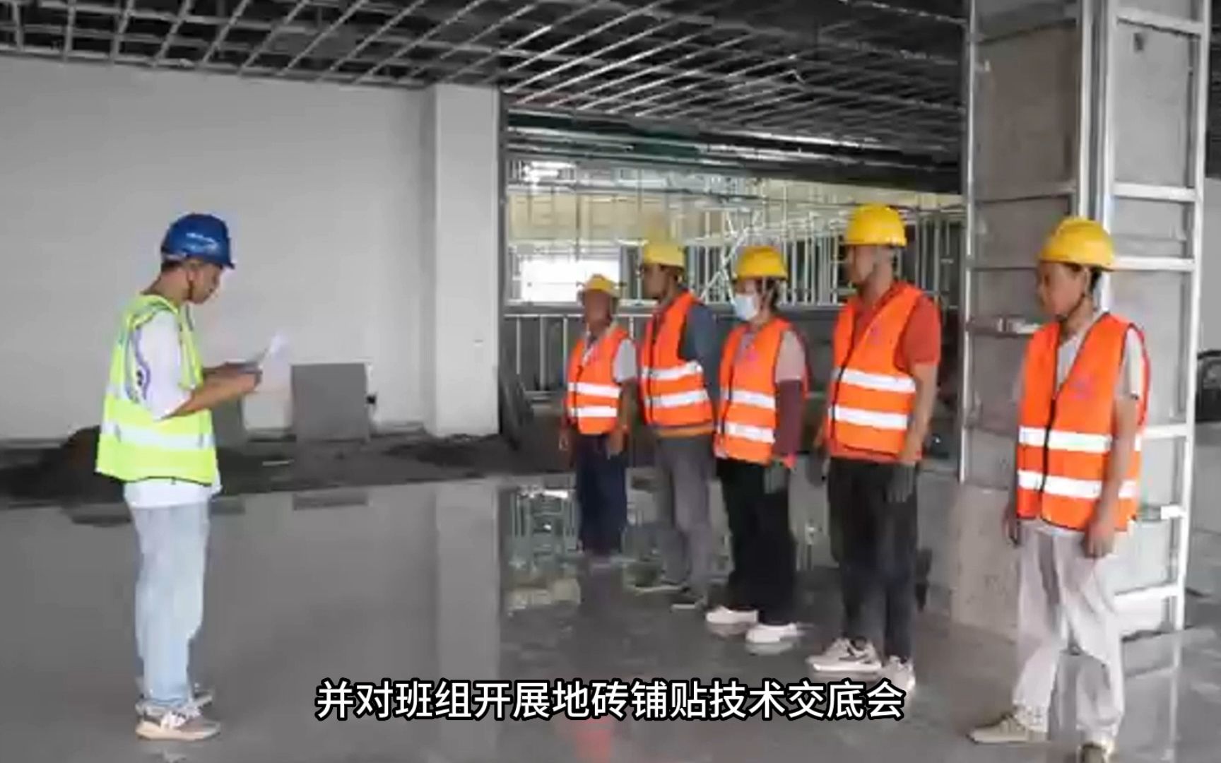26--室内地面地砖施工技术交底