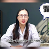 女性经期紊乱注意这5件事情