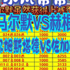 小凡串串