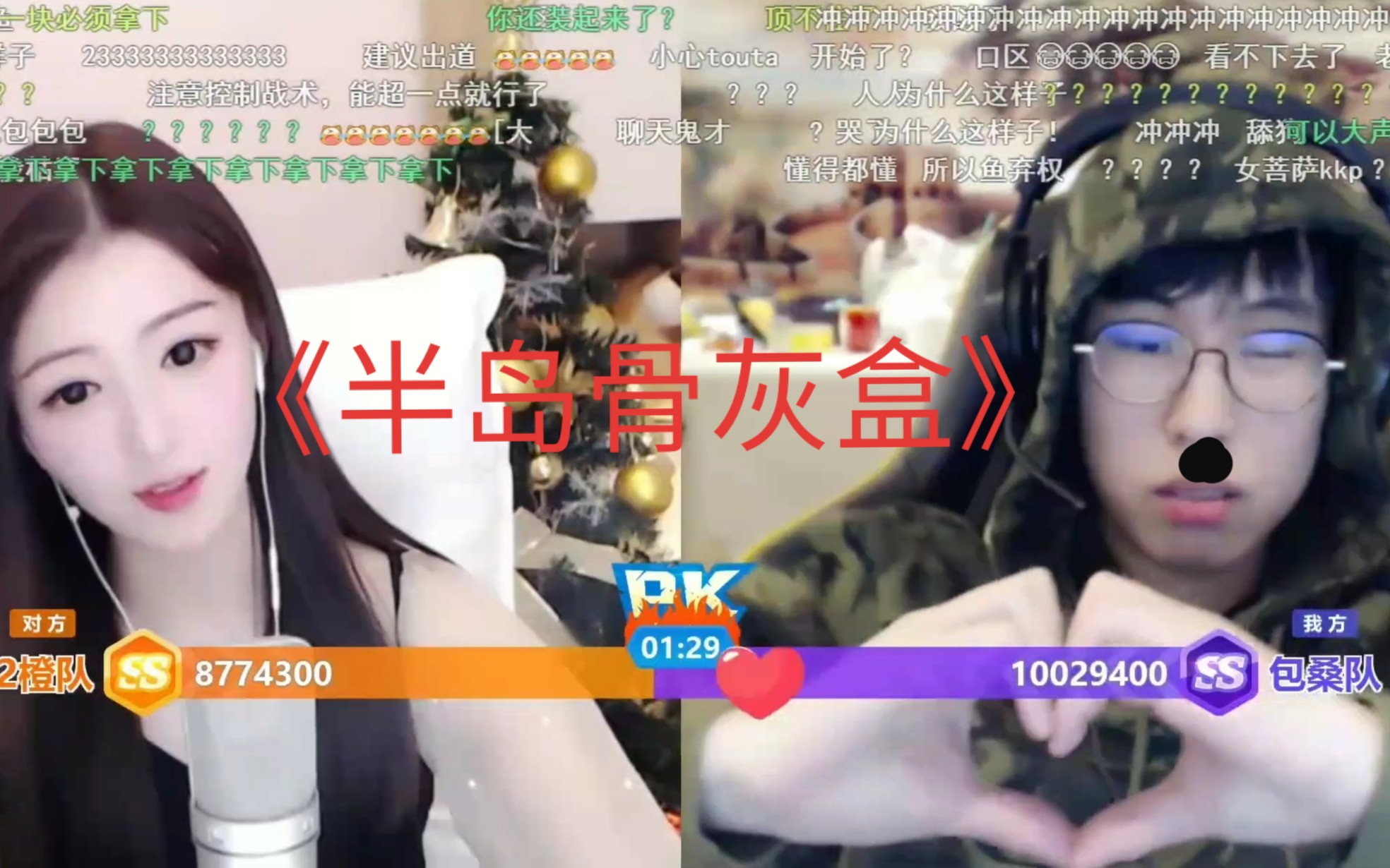 全员笨比bzzb
