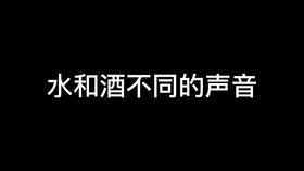 什么是真实的声音 7b9f8a2ff2f71b99d9e0ec50226968f1453e4d5f.jpg@280w_158h_1c_100q.jpg