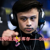 CS2职业选手库存——Stewie2K_电子竞技热门视频