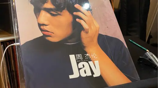 【黑胶试听】周杰伦 JAY第一张同名专辑 可爱女人 黑色幽默 斗牛 反方向的钟