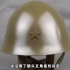 日本陆军帽上为何也有五角星？学自德国，却和苏联军帽不谋而合？