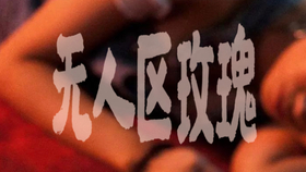 7bacbf4a9a1be5146939f19fd4595a1bf586d332.jpg@280w_158h_1c_100q.jpg