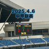 2025.4.6 中甲联赛 佛山南狮vs陕西联合