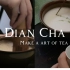 Dian Cha｜宋制点茶vlog