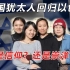 在中国生活一千多年的犹太人，回归以色列，是信仰还是崇洋？
