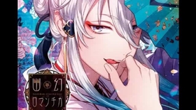 レィ ブラックゥェル编 cv 下野紘 doki doki青春シチュェーションボィス ィヤホン推奨