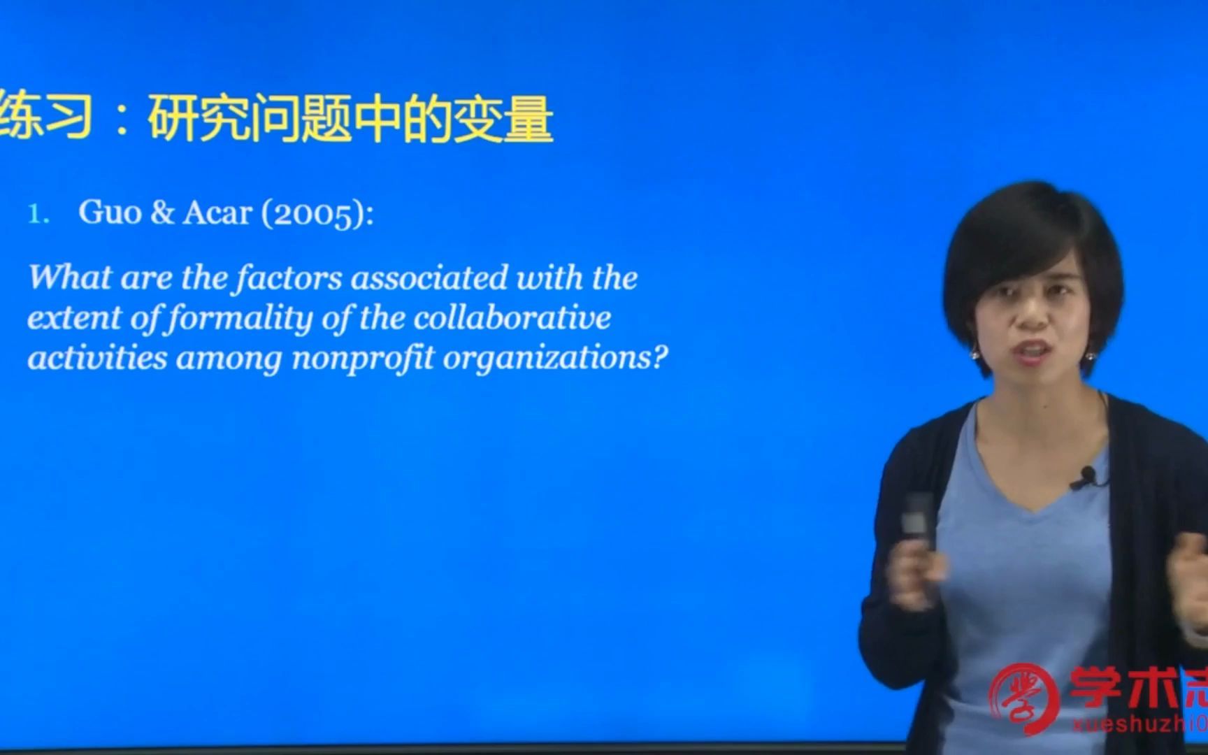 第14讲 定量研究核心基本功：从变量到研究假设(下)