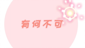 7bc0ab888a72fd9b7c29ada7a3f06b5d2046d190.jpg@280w_158h_1c_100q.jpg