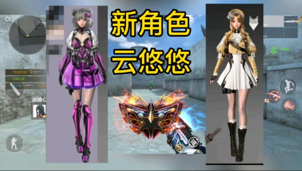 五周年新角色云悠悠曝光关小雨玩家准备好换老婆没