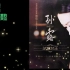 试音女王 无损黑胶 6CD-CD2
