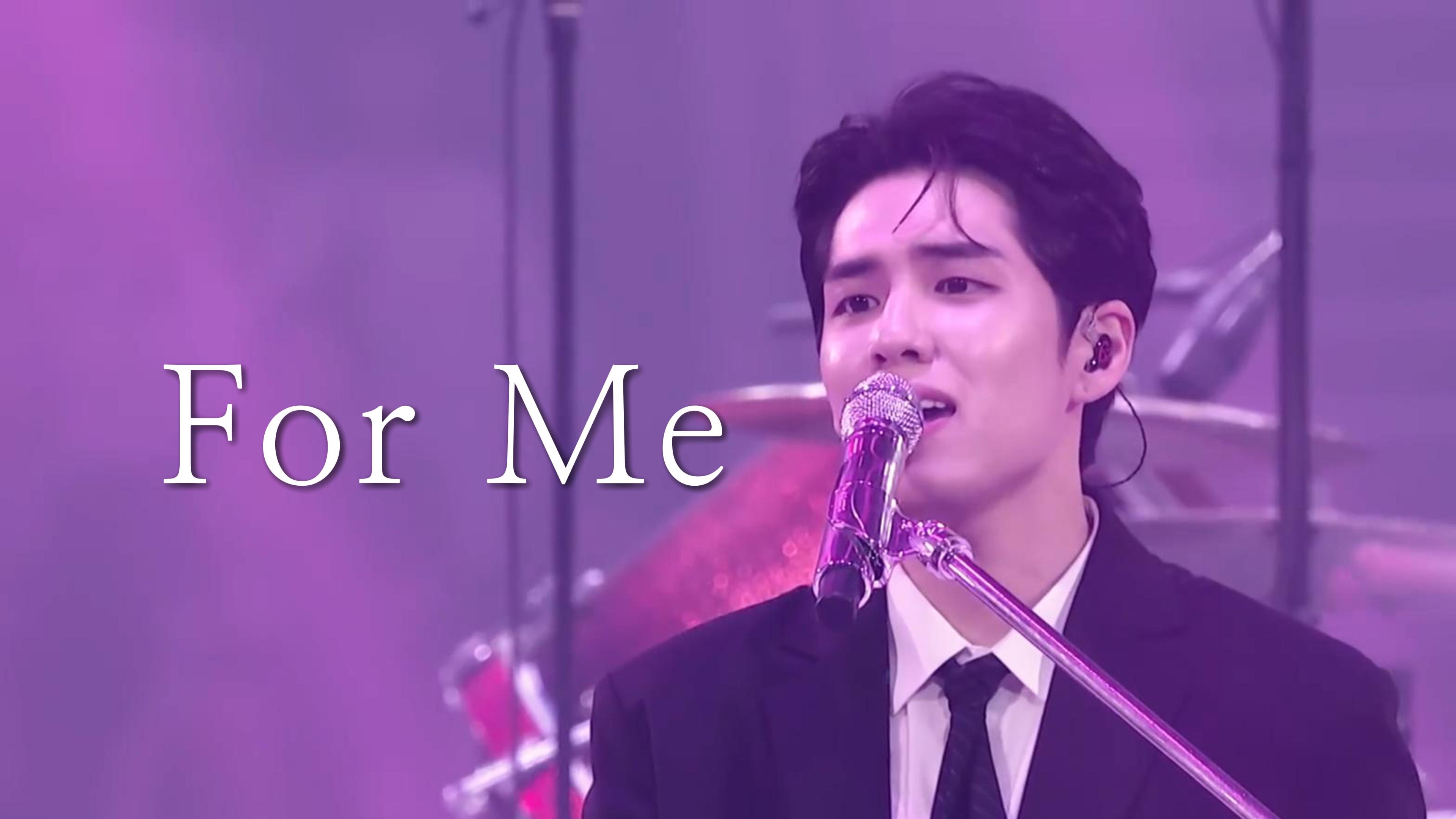 致朝夕相伴的自己：“一路以来没有放弃 做得很好 谢谢你” “现在我想多理解你一点”｜4K LIVE DAY6 For Me CONCERT