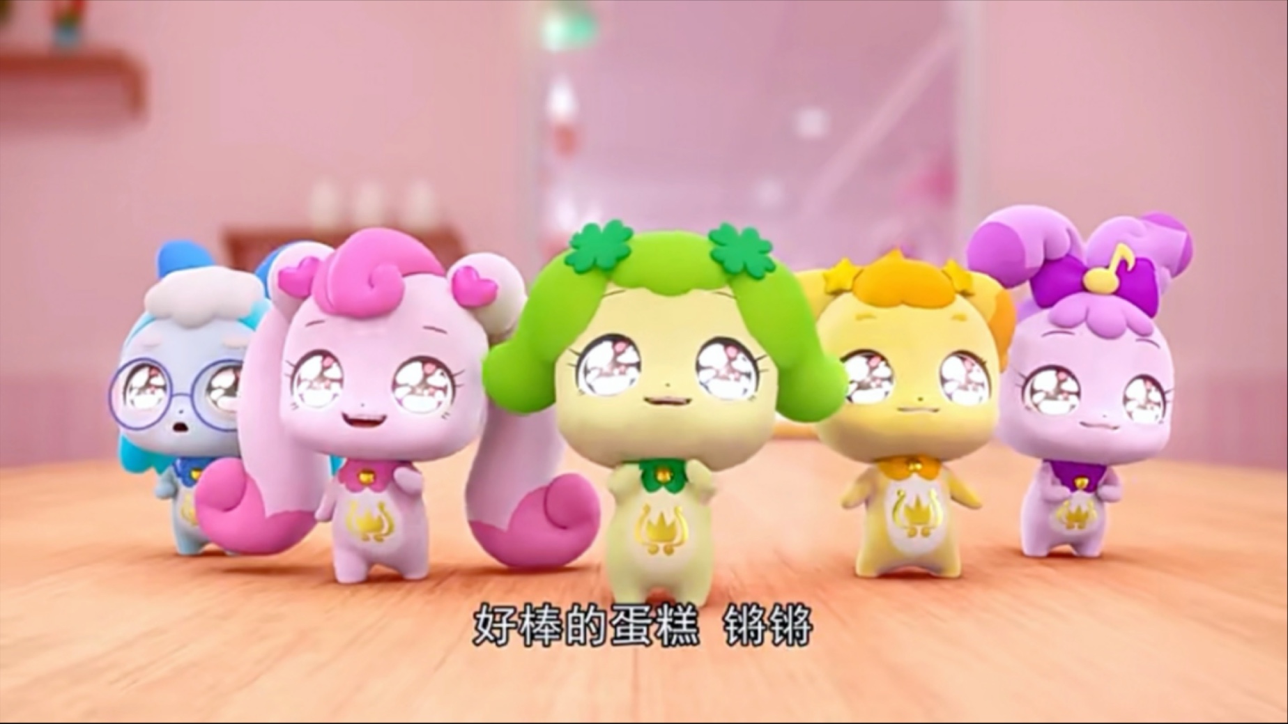 奇妙萌可第二第15集 变成玩具了