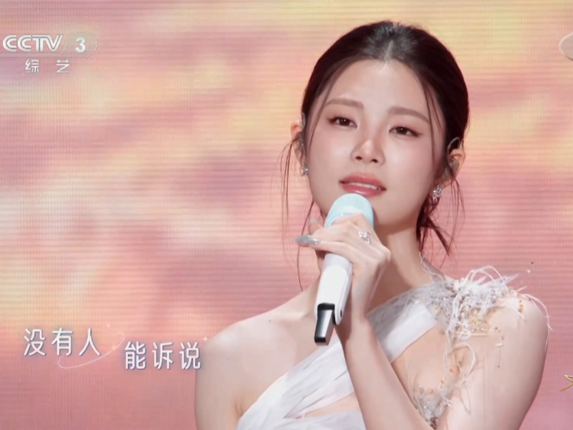 姚晓棠&段奥娟等合唱《你的答案》歌声穿透灵魂，太好听了