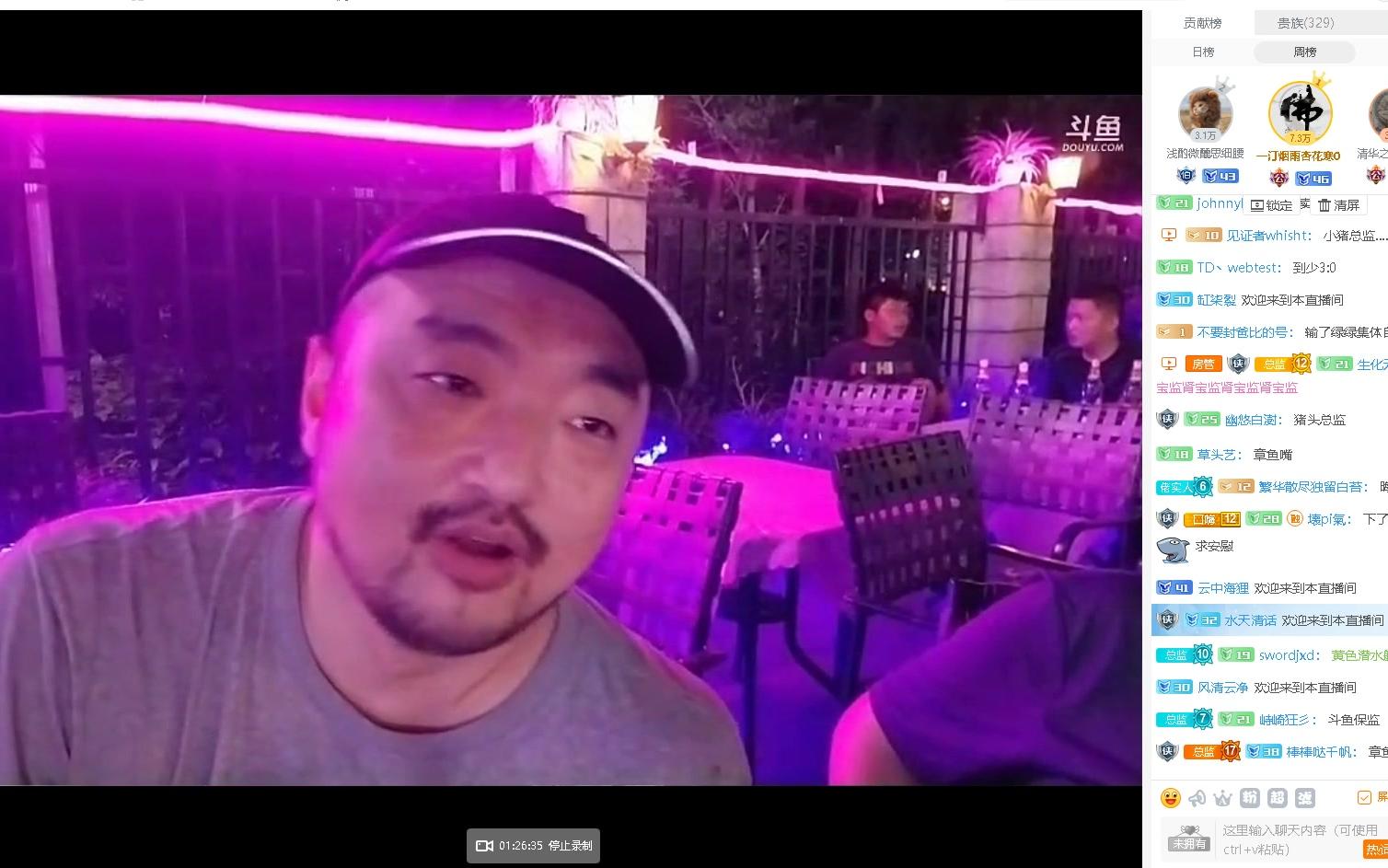 斗鱼3dm主机一哥总监的尴尬时刻世界杯球赛今天好不容易来到了现场却