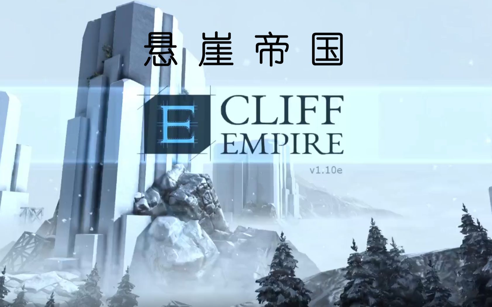 赛尔号 第10季 冰封要塞