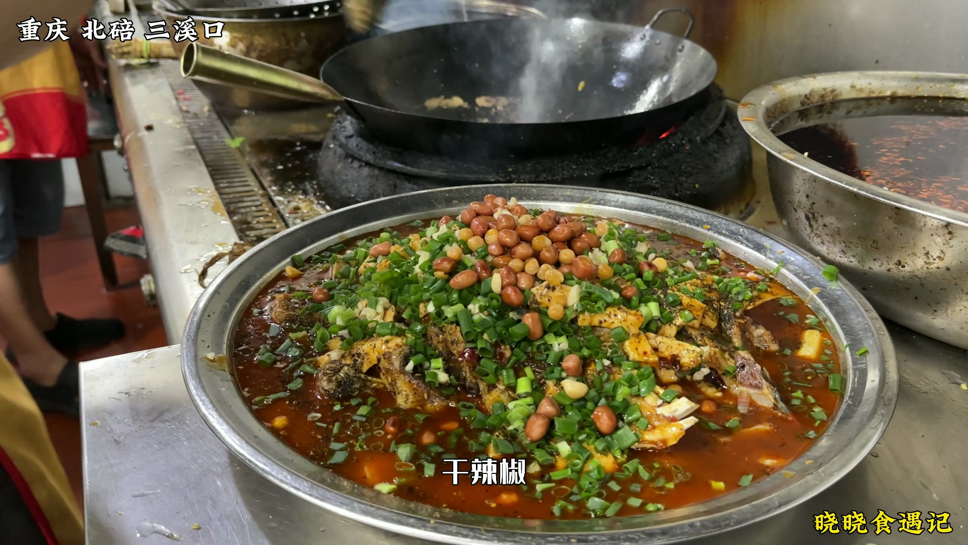 重庆北碚三溪口豆腐鱼，生态花鲢45元一斤，豆腐比鱼还好吃？