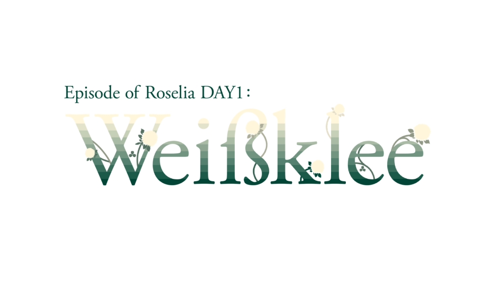 Roselia単独ライブ「Episode of Roselia」DAY1 : Weißklee（完整歌單純音樂分享）