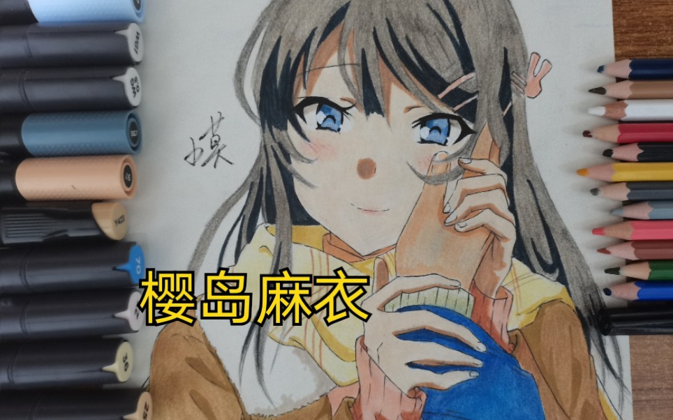 【手绘】人活着就是为了樱岛麻衣—上色全过程