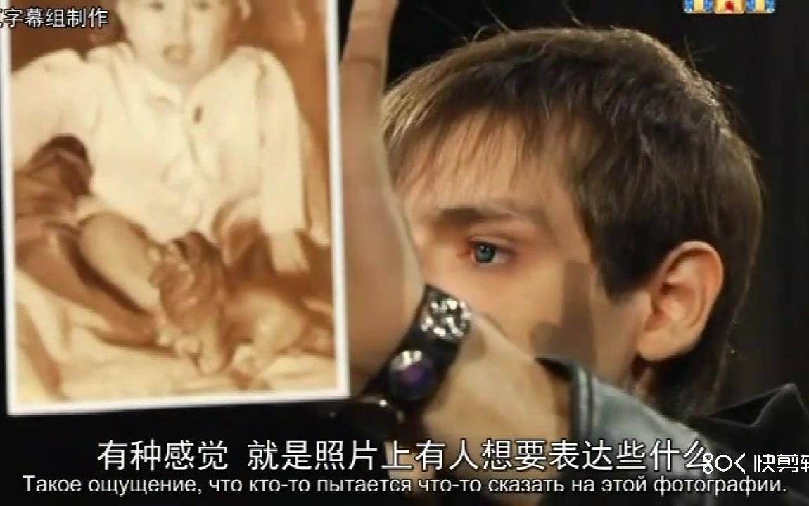 世界上真的有这样神奇的人存在-灵媒亚历山大舍普斯