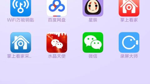 自动加群软件是真的吗 7bea2c4fa21b5aada7f56c2f25d4065d31f1860f.jpg@480w_270h_1c