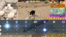 天涯明月刀曲谱虫儿飞_曲谱虫儿飞(5)